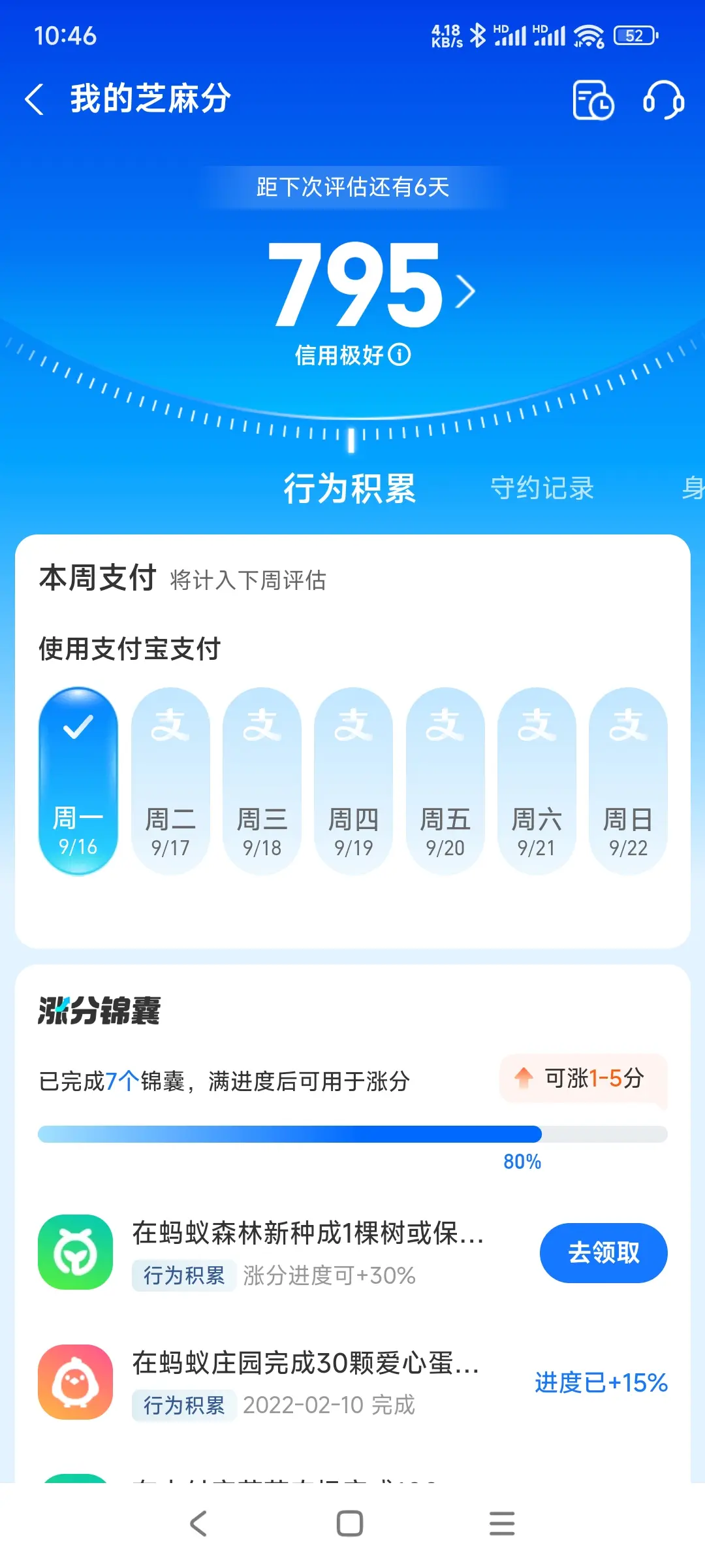 武汉市市内，跑腿，医院开药，陪诊，陪游，代驾，闪送。接送孩子老